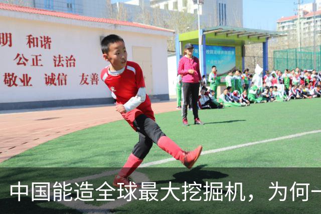 中国能造全球最大挖掘机，为何一颗液压泵还被日德拿捏了二十年？