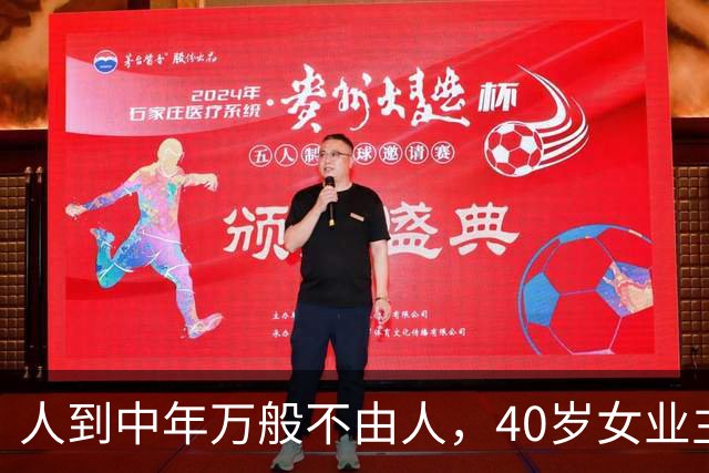 人到中年万般不由人，40岁女业主250万房产97万甩卖，含泪放下执念，及时止损是中年人无奈的取舍