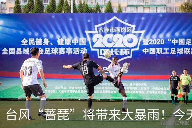 台风“蔷琵”将带来大暴雨！今天强度将达到巅峰！浙江人先体验34℃→24℃过山车