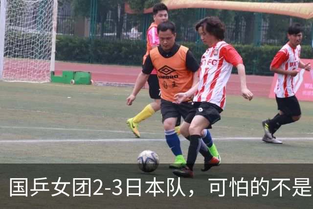 国乒女团2-3日本队，可怕的不是3年2次丢冠，而是3个血淋淋的事实，陈熠不该背锅