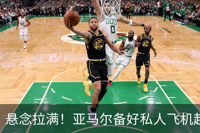 悬念拉满！亚马尔备好私人飞机赶赴金球典礼，赔率榜榜首却是一位伦敦球员
